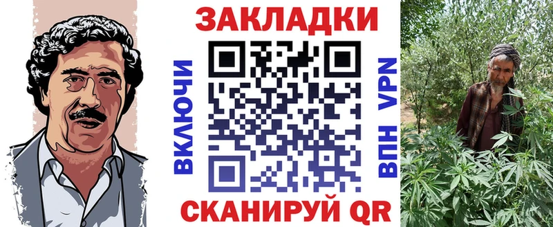 Купить закладку Марихуана  COCAIN  Гашиш  Мефедрон  Вичуга