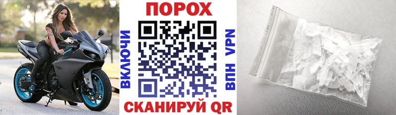 Купить Вичуга Amphetamine Premium