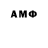 Amphetamine Розовый Amrit Gaudel