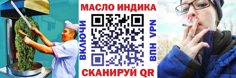 Купить где  Вичуга  Печенье с ТГК марихуана 