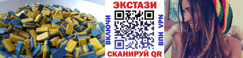 Купить где  Вичуга  Экстази VHQ 