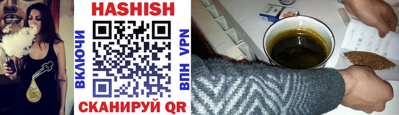 Гашиш Изолятор Вичуга