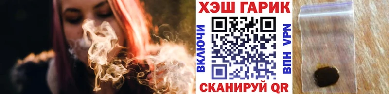 Купить где  Вичуга  ГАШИШ 40% ТГК 