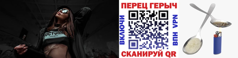 ГЕРОИН афганец  Купить  Вичуга 