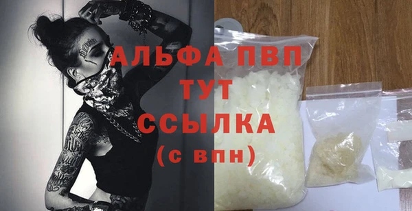 прущий лед Богородск