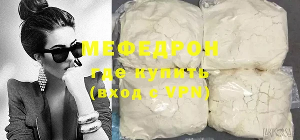 прущий лед Богородск