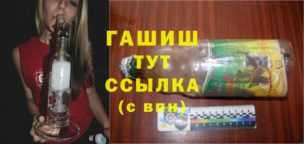 MESCALINE Богородицк