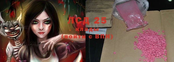 прущий лед Богородск