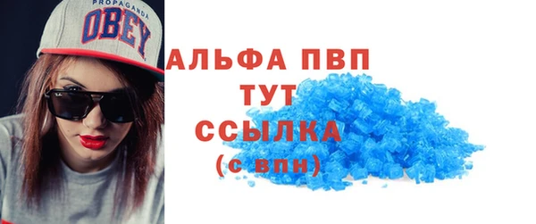 прущий лед Богородск
