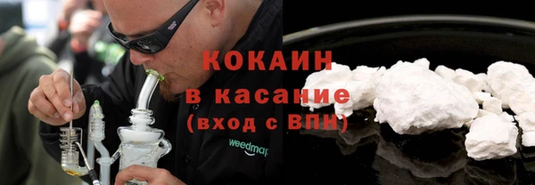 прущий лед Богородск