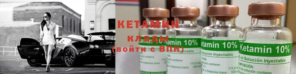 MESCALINE Богородицк