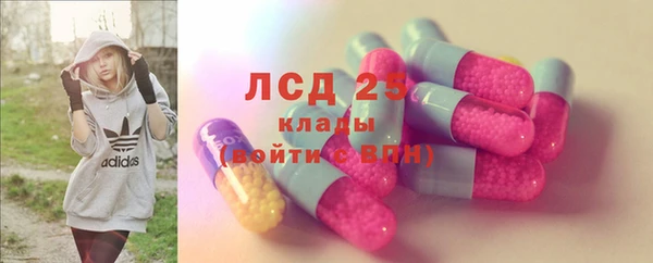 MESCALINE Богородицк
