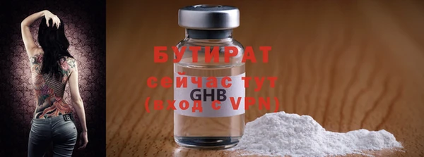 прущий лед Богородск