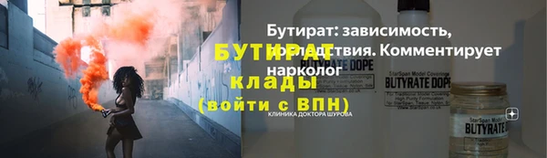 прущий лед Богородск