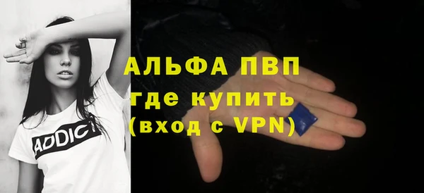метадон Белая Калитва