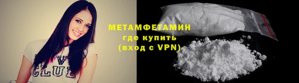 MESCALINE Богородицк