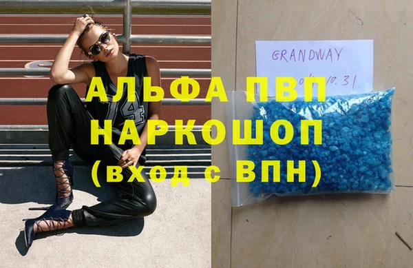 MESCALINE Богородицк