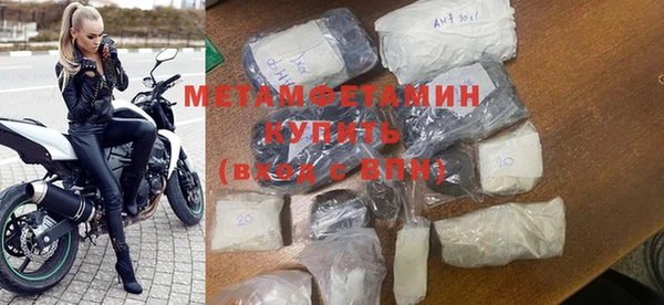 MESCALINE Богородицк