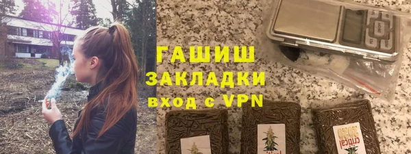 MESCALINE Богородицк