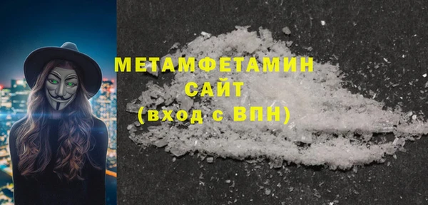 MESCALINE Богородицк