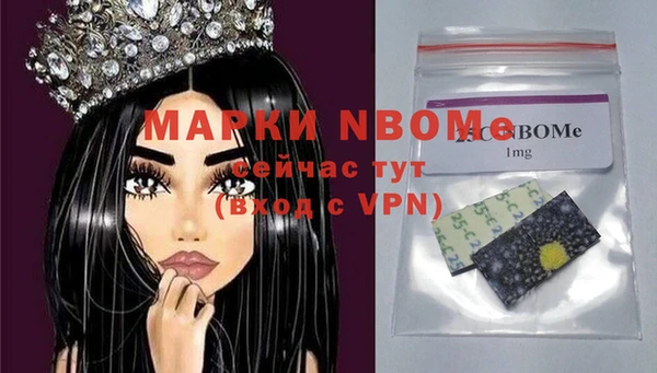 MESCALINE Богородицк