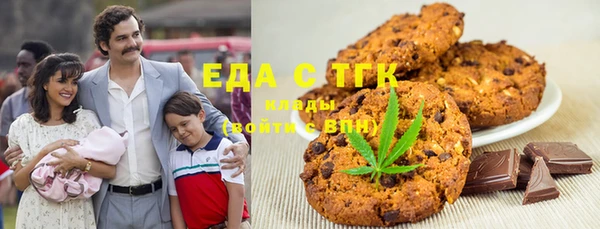 прущий лед Богородск