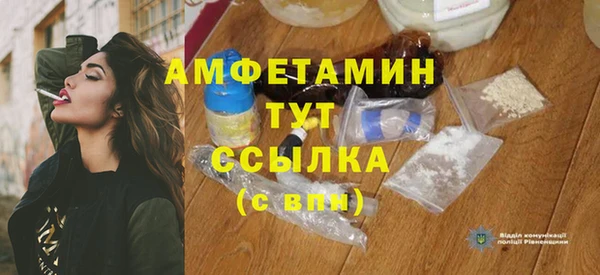 прущий лед Богородск