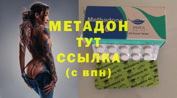 MESCALINE Богородицк
