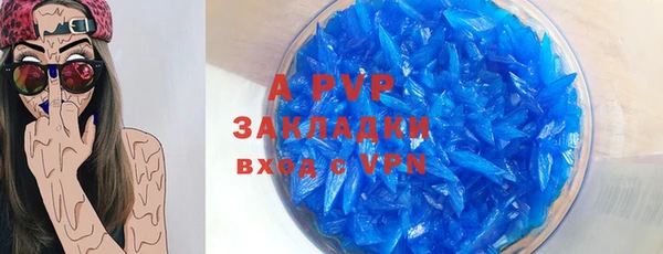 прущий лед Богородск