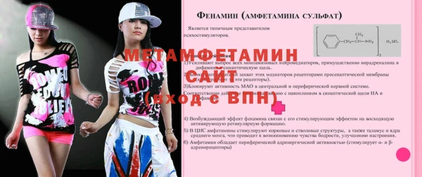 прущий лед Богородск