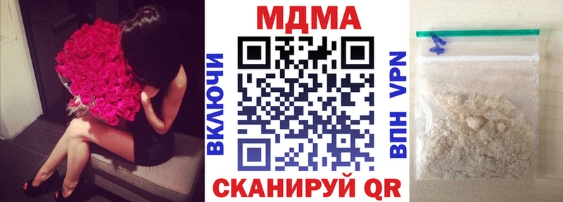 Купить где Вичуга МДМА Molly