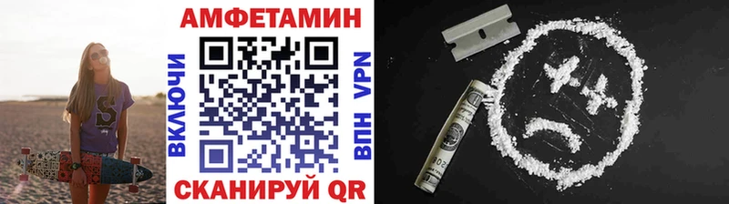 Первитин винт Купить Вичуга