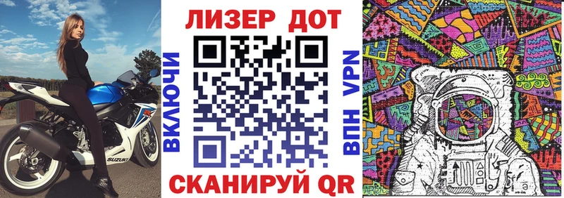 Купить  Вичуга  Наркотические марки 1,5мг 